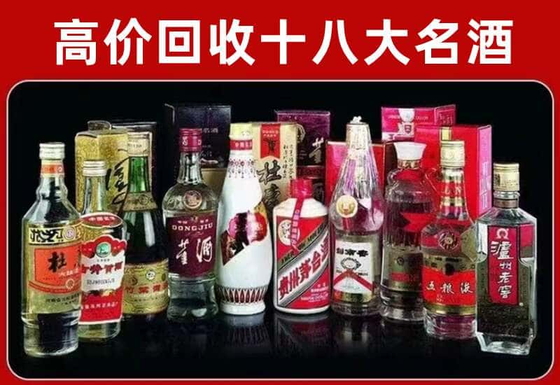 阳明区茅台酒回收
