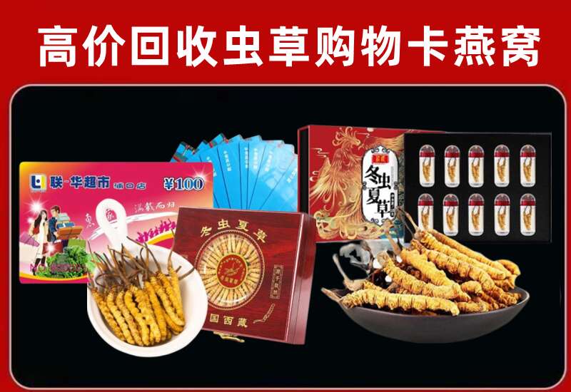 阳明区回收购物卡