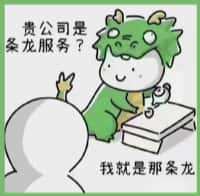 阳明区德才烟酒回收店